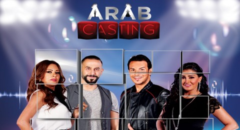 Arab Casting - الحلقة 11